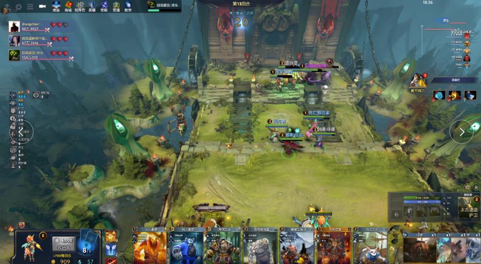 老交替的必 老交替的必