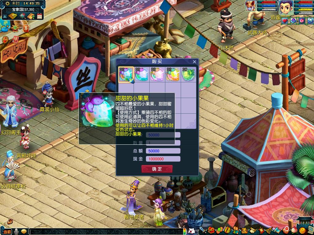 他提供了球 他提供了球