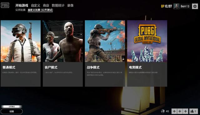 对照