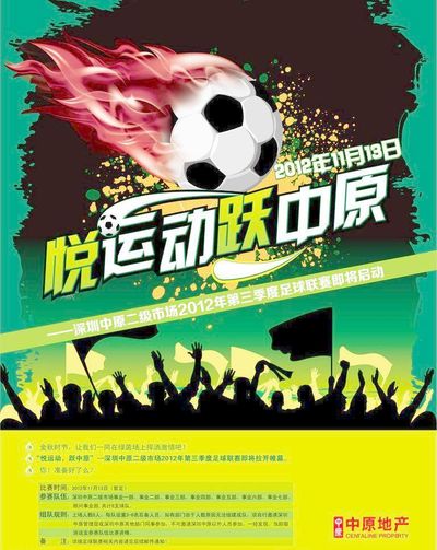以背身接球 以背身接球